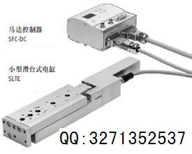 FESTO滑台电缸@FESTO小型滑块驱动器