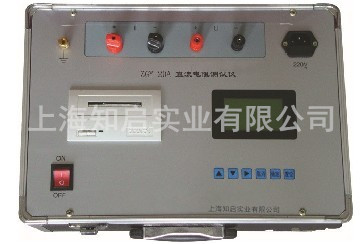 ZQ-20A40A型 直流电阻测试仪