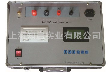 ZQ-20A40A型 直流電阻測試儀