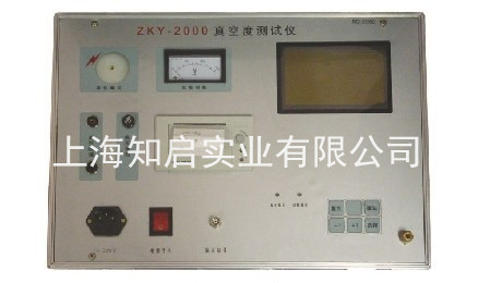 ZKY-2000系列 真空度测试仪