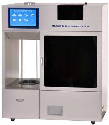 FSM6000應(yīng)力儀