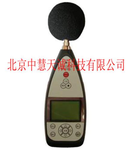 AHAWA6270C型噪声测量频谱分析仪