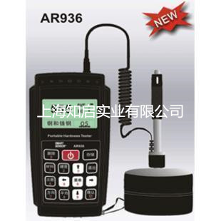 AR936里氏硬度計