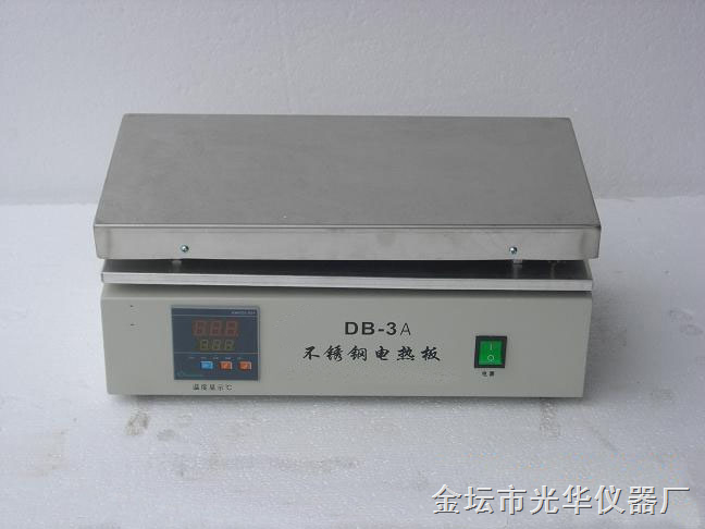 DB-1不锈钢电热板