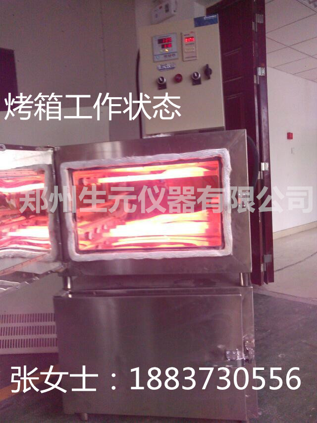 無煙烤魚箱