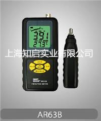 AR63B數(shù)字測(cè)振儀