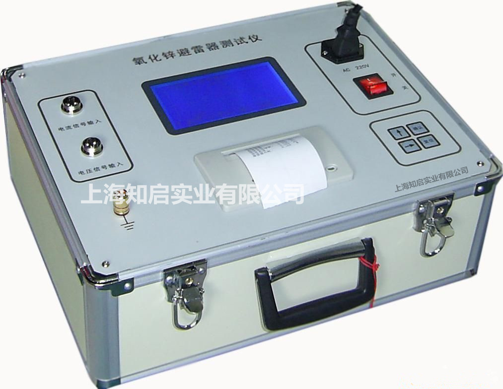 上海氧化锌避雷器测试仪