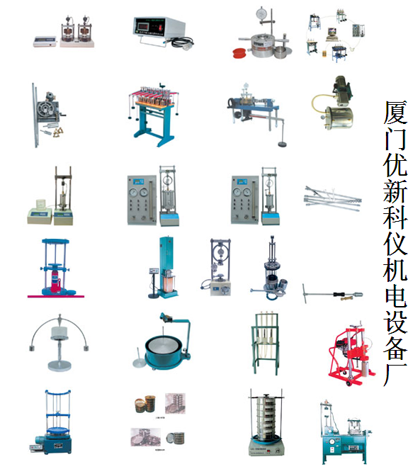 FT系列土壤試樣粉碎機