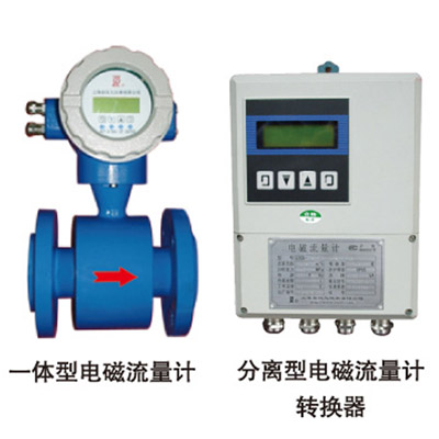 电磁流量计LDCK-100LT10MA100YTBS上海自动化仪表九厂