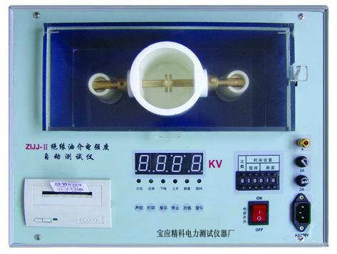 绝缘油介电强度测定仪
