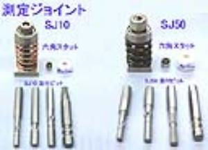扭力計/螺絲機/批頭/配件