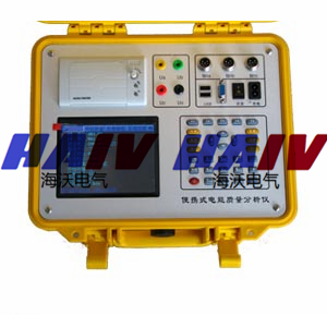 HV-1000三相电能质量分析仪