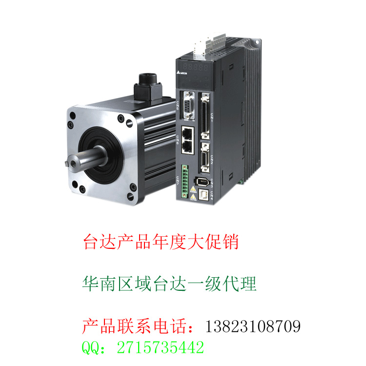 臺達可編程控制器ECMA-C21020RS【新友源秦明月】