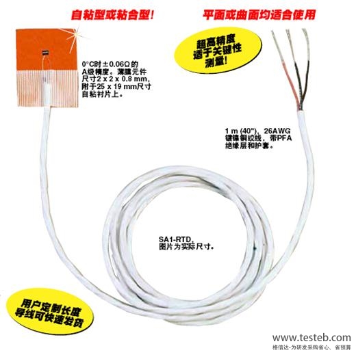 美國Omega熱電阻SA1-RTD-120表面安裝溫度傳感器