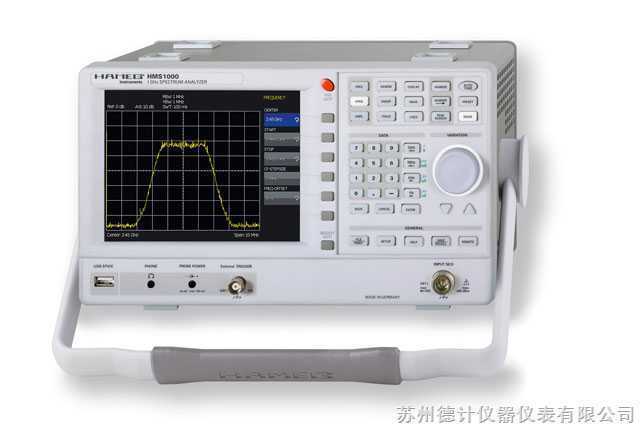 HMS3000频谱分析仪