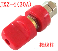 JXZ-4(30A)接线柱