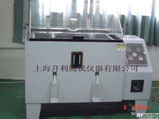 鹽霧試驗(yàn)箱