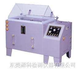 鹽霧試驗(yàn)機(jī)鹽霧試驗(yàn)箱鹽霧腐蝕試驗(yàn)箱耐氣候試驗(yàn)箱老化試驗(yàn)箱 鹽水噴霧試驗(yàn)箱鹽水噴霧試驗(yàn)機(jī)