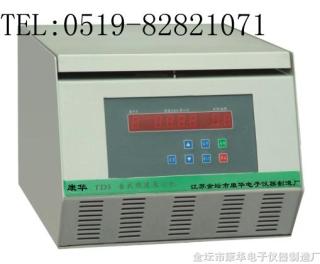大容量高速離心機