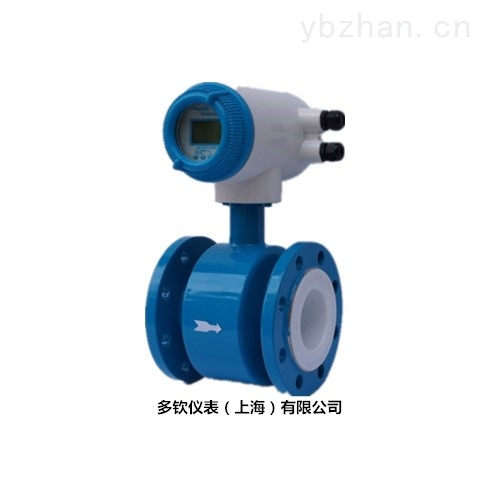 電磁流量計(jì)