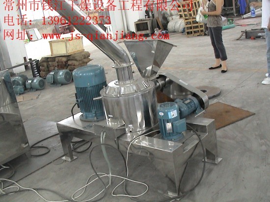 微粉碎機