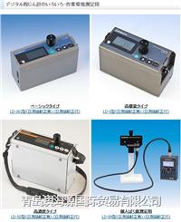進口柴田科學SIBATA粉塵測定儀LD-6N型一級代理