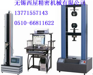 無(wú)錫宜興江陰泰州常州揚(yáng)州靖江鎮(zhèn)江南通電子拉力試驗(yàn)機(jī)