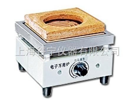 雙聯(lián)實(shí)驗(yàn)電爐
