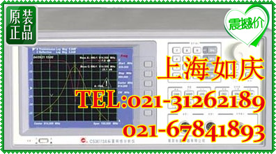 CS36113B数字标量网络分析仪