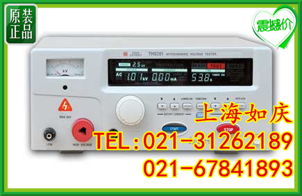 同惠TH5201交流直流耐电压测试仪