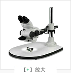 英國vision生物顯微鏡