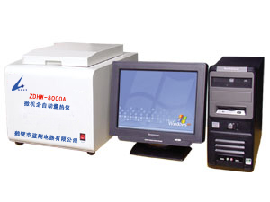 ZDHW-8000A微機全自動量熱儀