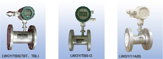 LWGY-6A渦輪流量傳感器-上海三能儀表