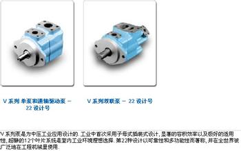 上海优势提供VICKERS单片泵@vickers插装阀