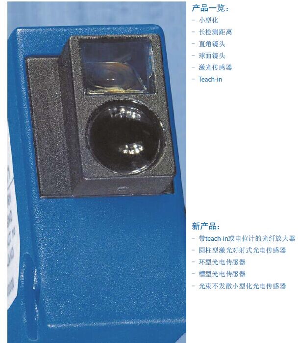 科瑞光電傳感器光電開關LFK-3360-103濮陽廈門代理
