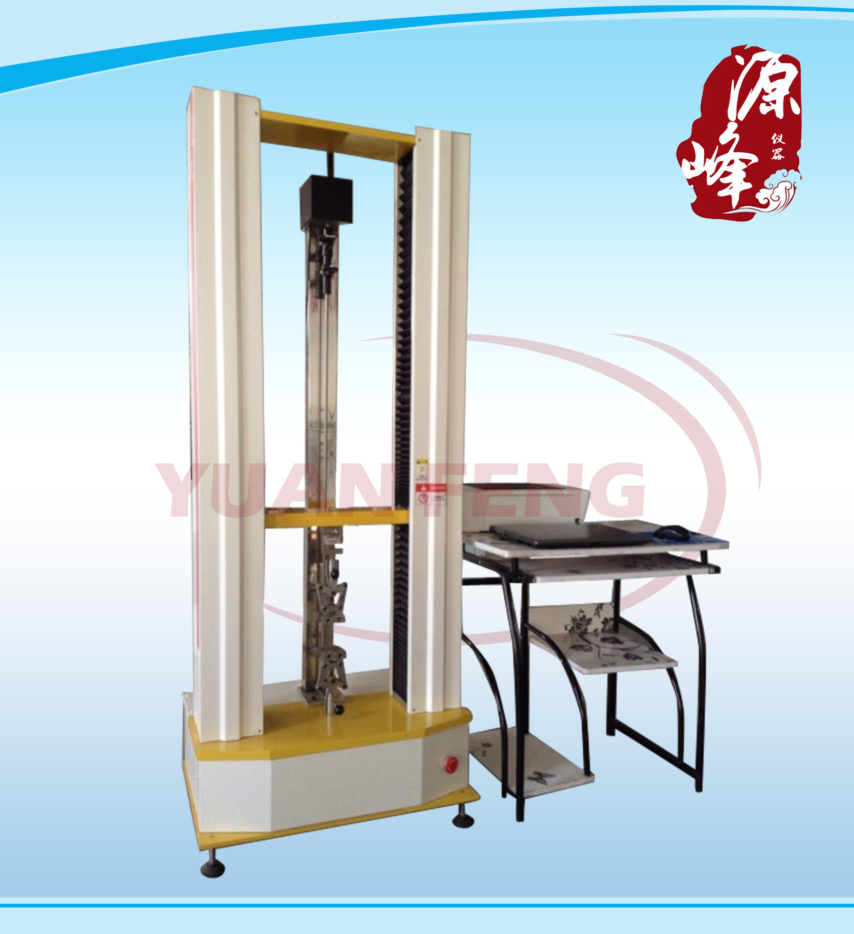 電子拉力壓力試驗(yàn)機(jī)