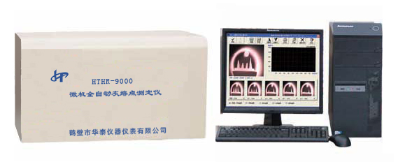微機(jī)全自動(dòng)灰熔點(diǎn)測(cè)定儀/智能灰熔點(diǎn)測(cè)定儀