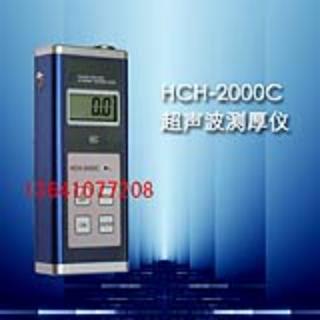 HCH-2000C型超聲波測厚儀