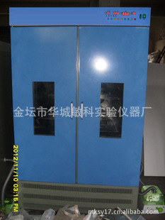 廠家直銷供應(yīng)【敏科】MJXJ-830霉菌培養(yǎng)箱
