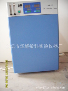 【敏科】厂家现货供应MK-CHP-160二氧化碳培养箱 CO2培养箱