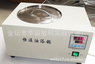 【敏科】MK-HH-1Y恒溫油浴鍋廠家現(xiàn)貨供應