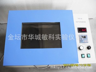 【敏科】厂家现货供应MK-THZ-82气浴恒温振荡器