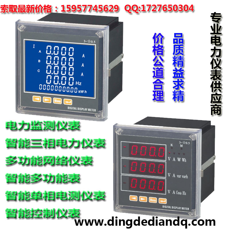 【PD204Z-9SY】价格厂家图片其他电工测量仪表
