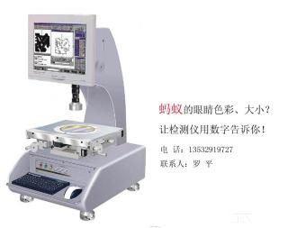 二次元三次元影像測量儀檢測儀器試驗設備及周邊配件