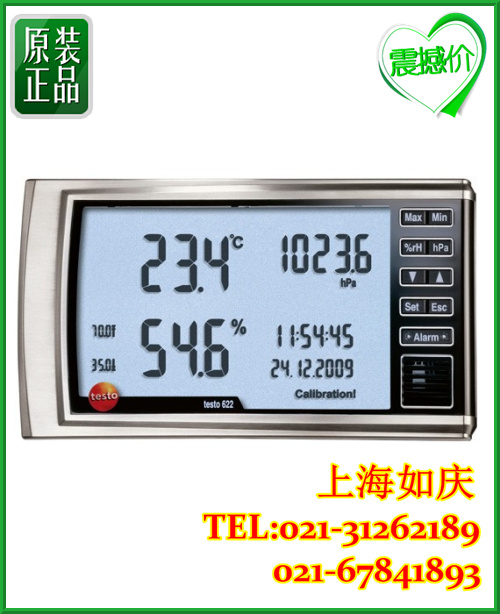 德图testo 622电子式温湿度大气压力表