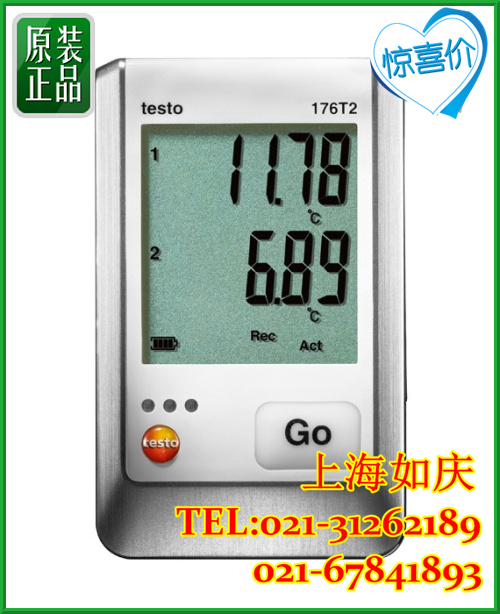 德图testo 176-T2电子温度记录仪