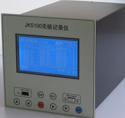 JK5100無(wú)紙記錄儀