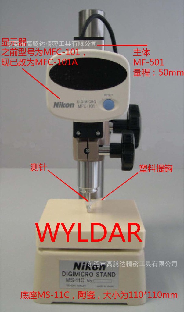 日本NIKON尼康高度计高度仪