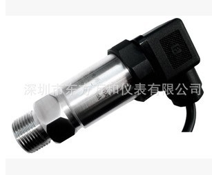 DG1300-BZ壓力變送器傳感器