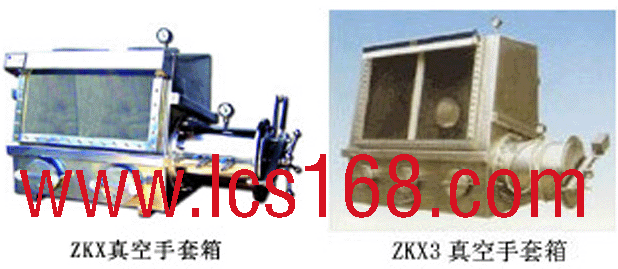 真空手套箱  真空惰性氣體操作箱 實驗室干燥箱